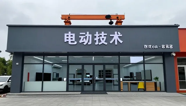 生产线配套中技术咨询的应用场景分析